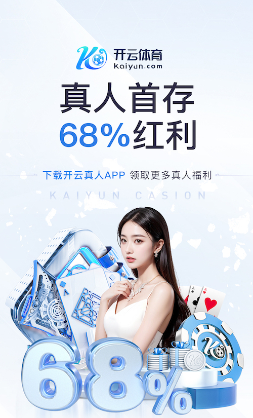 K8·凯发 2026年传媒行业视觉智能内容审核新动向：监管要求、版权治理与技术升级趋势