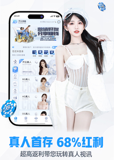 开云 2026建筑业数字化新动向:AI智能在工地管理中的落地实践,如何同步提升安全巡检
